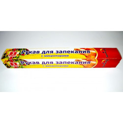 РУКАВ ДЛЯ ЗАПІКАННЯ 3м