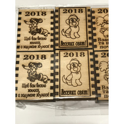СІРНИКИ НГ 2018