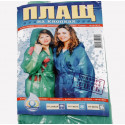 ДОЩОВИК НА КНОПКАХ